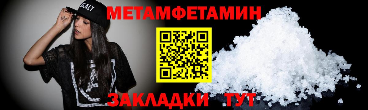 АМФ Premium Спасск-Дальний
