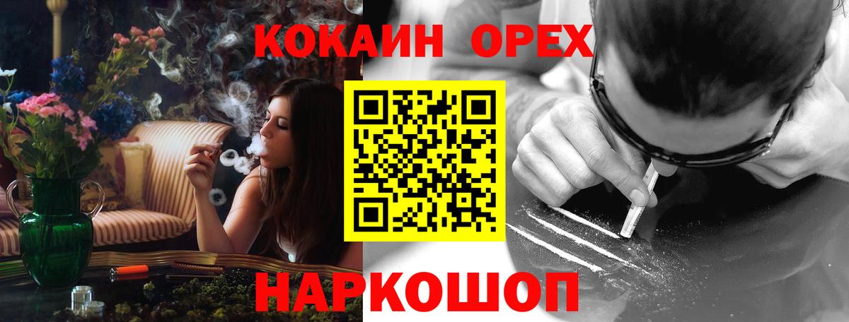 COCAIN VHQ Спасск-Дальний
