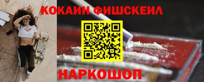 СК Новозыбков