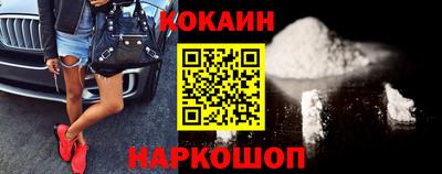 мдма Новодвинск