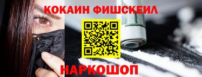 мдма Новодвинск