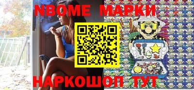кокаин колумбия Новокубанск