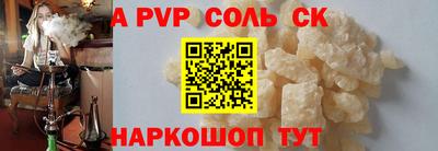 мдма Новодвинск
