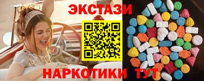 кокаин колумбия Новокубанск