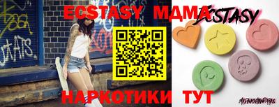 кокаин колумбия Новокубанск