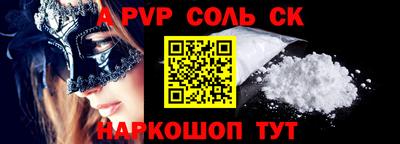 мдма Новодвинск