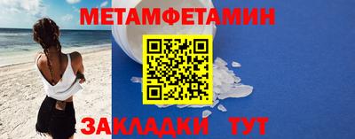 кокаин колумбия Новокубанск