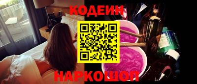 СК Новозыбков