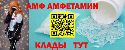 СК Новозыбков