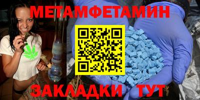СК Новозыбков