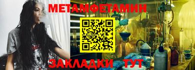 СК Новозыбков