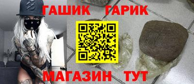 кокаин колумбия Новокубанск