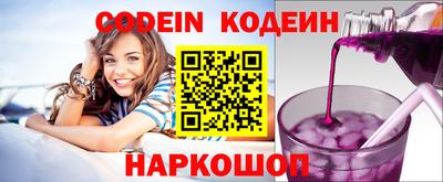 кокаин колумбия Новокубанск