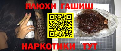 кокаин колумбия Новокубанск