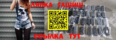 мдма Новодвинск