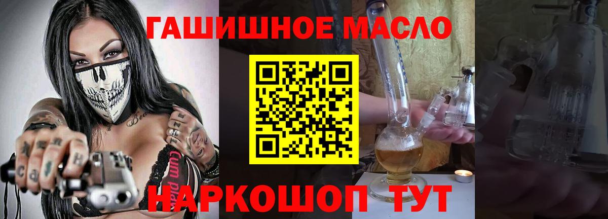 Дистиллят ТГК концентрат Спасск-Дальний