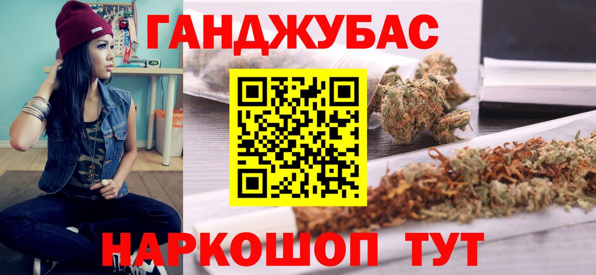 Шишки марихуана семена Спасск-Дальний