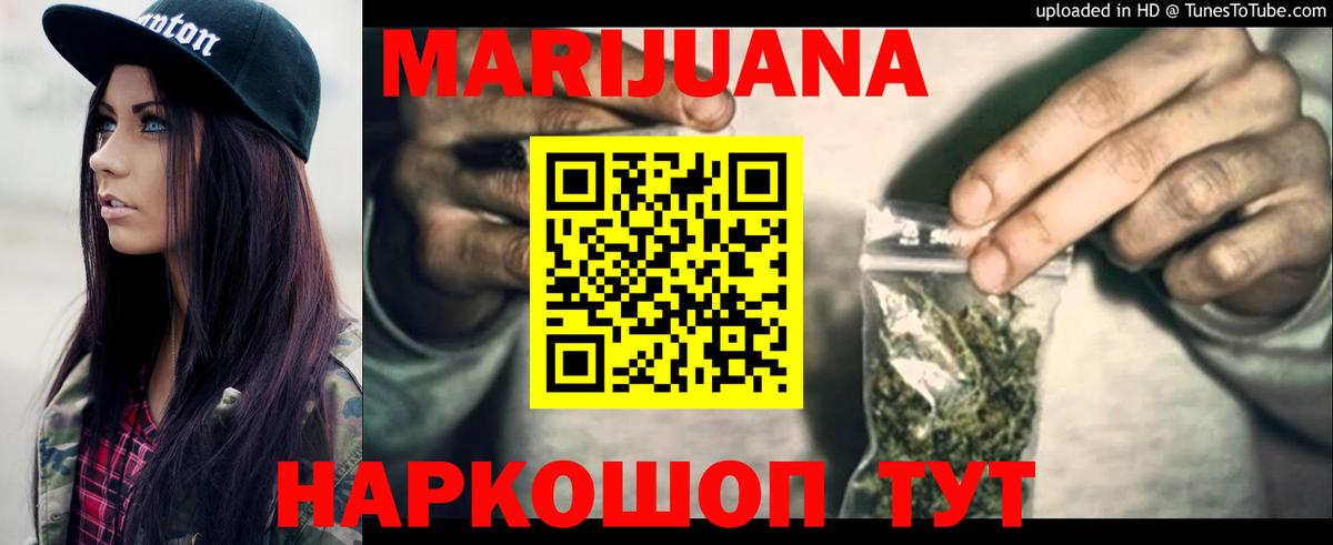 Спасск-Дальний  Конопля план  Вход с VPN  МАРИХУАНА ГИДРОПОН  Бошки Шишки конопля 
